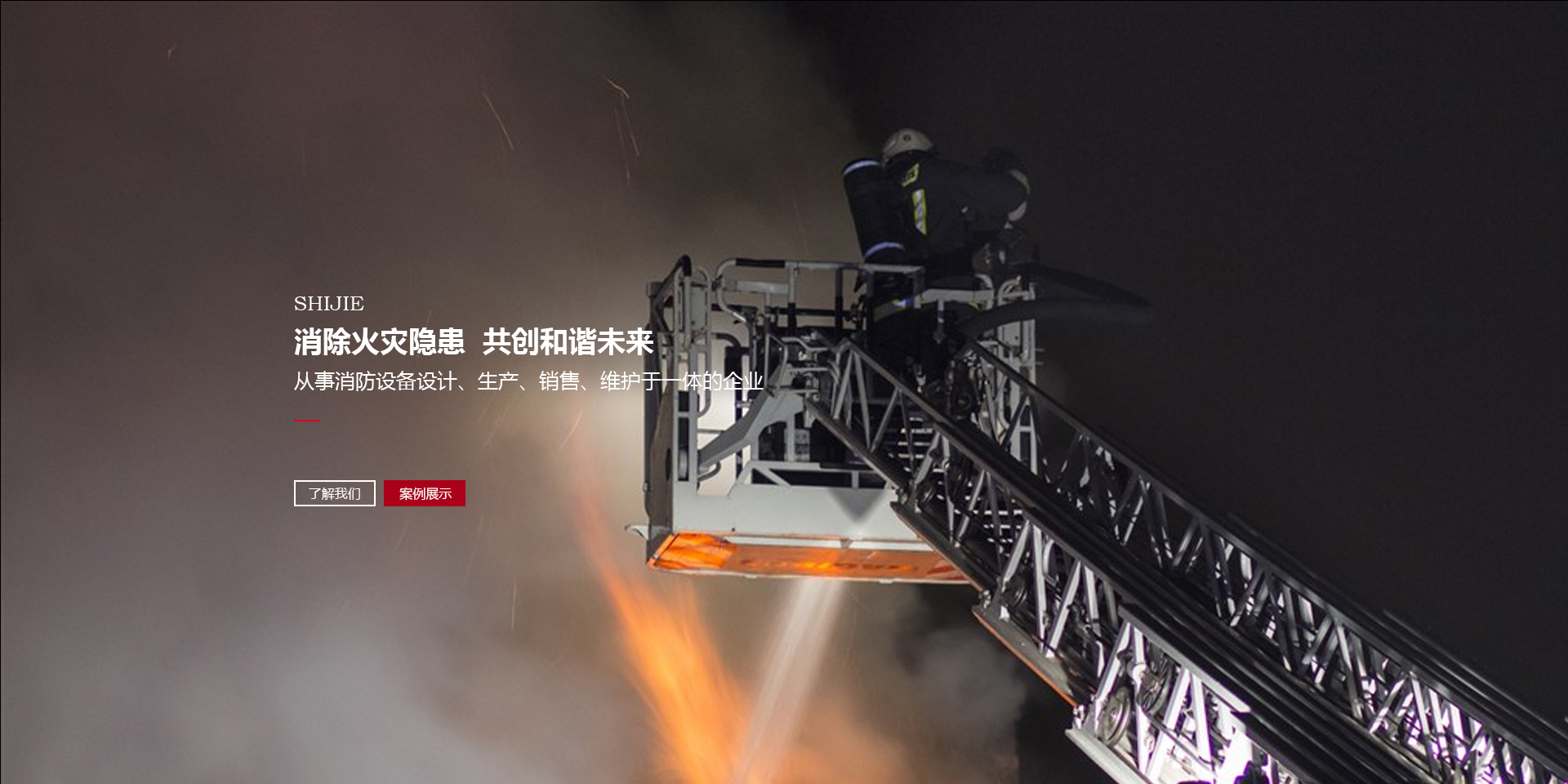 邯郸新能源轿车和房产店面周转要阐明资料